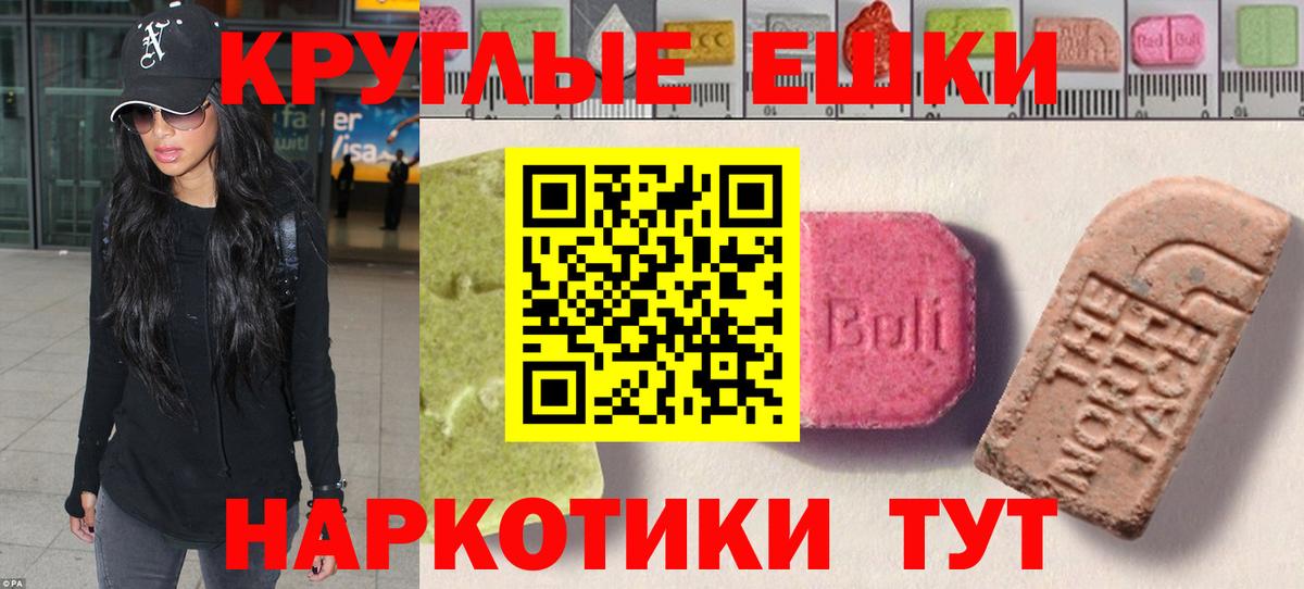 Ecstasy 99%  Вход с VPN  закладки  Экстази louis Vuitton  Усть-Джегута 