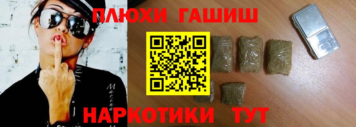 ГАШИШ гашик Усть-Джегута