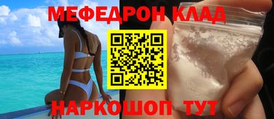 синтетический гашиш Нальчик