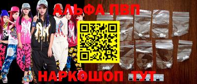 синтетический гашиш Нальчик