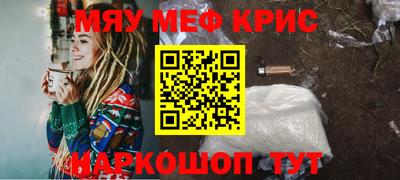 таблы Новозыбков
