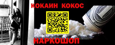 ПСИЛОЦИБИНОВЫЕ ГРИБЫ Наро-Фоминск