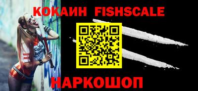ПСИЛОЦИБИНОВЫЕ ГРИБЫ Наро-Фоминск