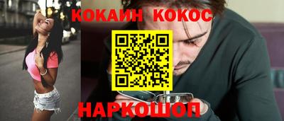 соль ск Нарткала