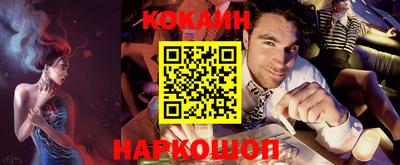 ГАЛЛЮЦИНОГЕННЫЕ ГРИБЫ Новокубанск