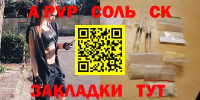 ПСИЛОЦИБИНОВЫЕ ГРИБЫ Наро-Фоминск