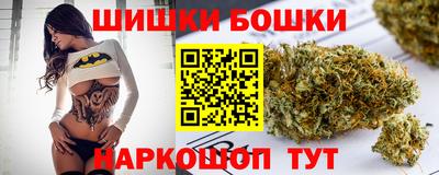 ПСИЛОЦИБИНОВЫЕ ГРИБЫ Наро-Фоминск