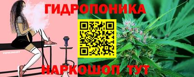 соль ск Нарткала