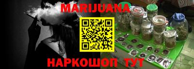 таблы Новозыбков
