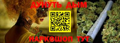 синтетический гашиш Нальчик