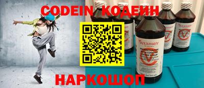 ПСИЛОЦИБИНОВЫЕ ГРИБЫ Наро-Фоминск