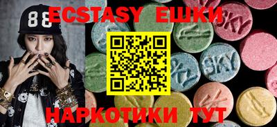 таблы Новозыбков