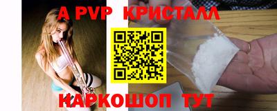ПСИЛОЦИБИНОВЫЕ ГРИБЫ Наро-Фоминск