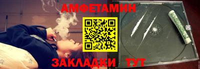 синтетический гашиш Нальчик