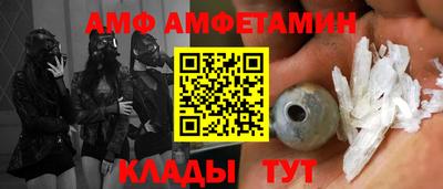 синтетический гашиш Нальчик