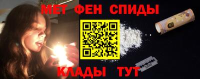 таблы Новозыбков