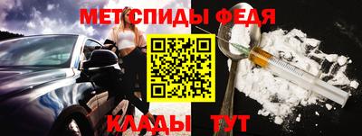 соль ск Нарткала