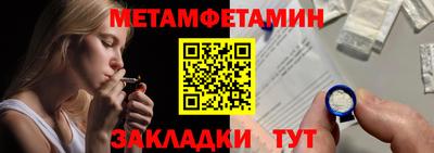 ПСИЛОЦИБИНОВЫЕ ГРИБЫ Наро-Фоминск
