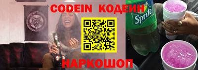 синтетический гашиш Нальчик