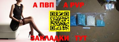 кокс Новодвинск