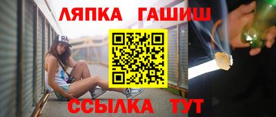 синтетический гашиш Нальчик