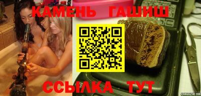 ГАЛЛЮЦИНОГЕННЫЕ ГРИБЫ Новокубанск
