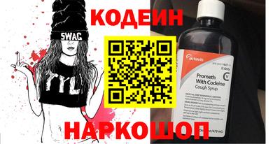 кокс Новодвинск