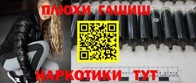соль ск Нарткала