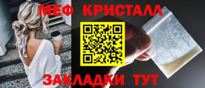 соль ск Нарткала