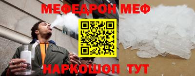 таблы Новозыбков