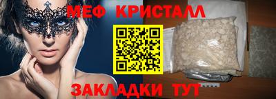 соль ск Нарткала