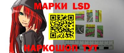 синтетический гашиш Нальчик