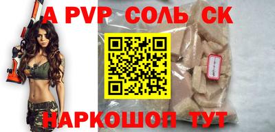 таблы Новозыбков