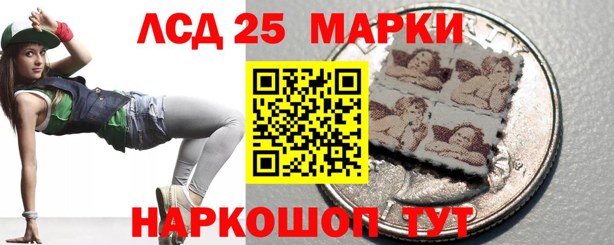 Лсд 25 экстази ecstasy  Вход с VPN  Усть-Джегута 