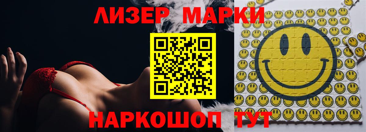 LSD-25 экстази ecstasy Усть-Джегута