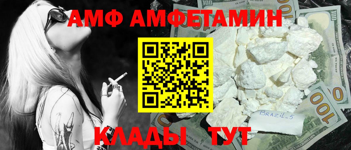 Метамфетамин витя  Вход с VPN  Усть-Джегута  Метамфетамин витя 