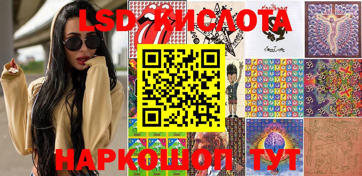 Марки 25I-NBOMe 1500мкг  Вход с VPN  Марки 25I-NBOMe 1500мкг  Усть-Джегута 